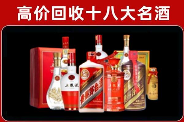 辽中回收老酒