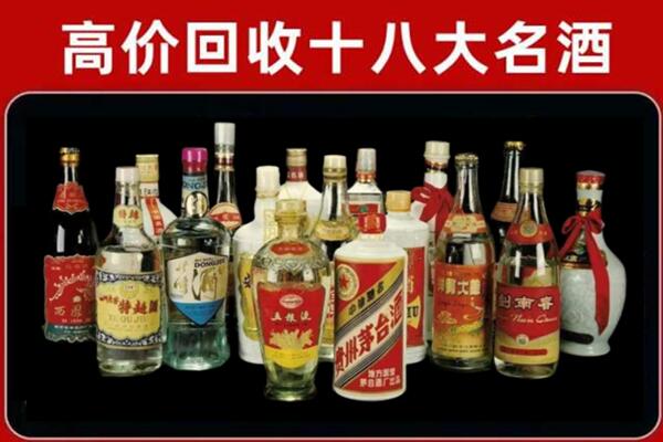 辽中回收铁盖茅台酒